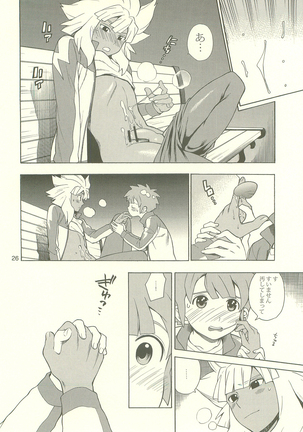 YOU ARE MY SUNSHINE Page #25