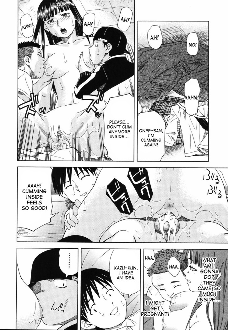Tonari no 3 Shimai - Three Sisters in the Neighborhood