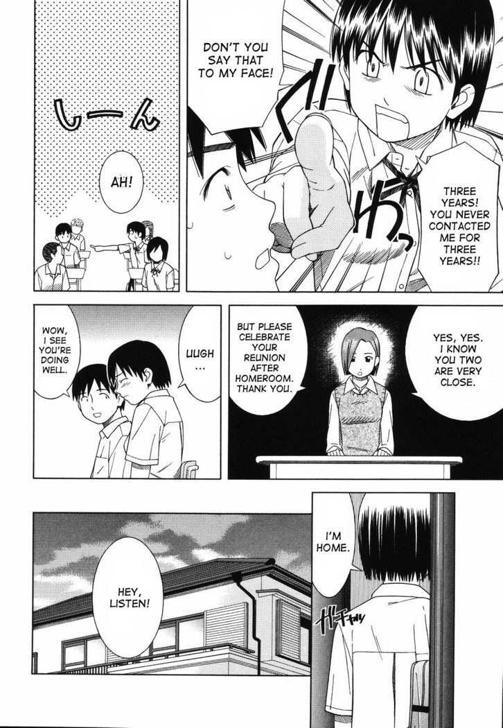 Tonari no 3 Shimai - Three Sisters in the Neighborhood