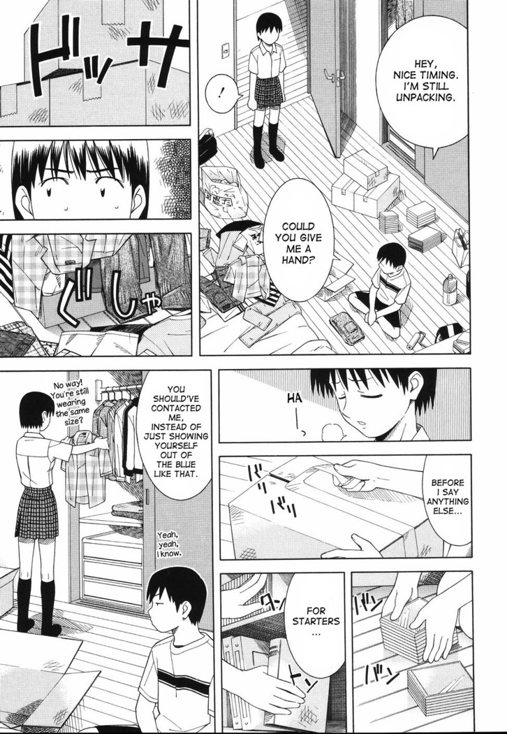 Tonari no 3 Shimai - Three Sisters in the Neighborhood