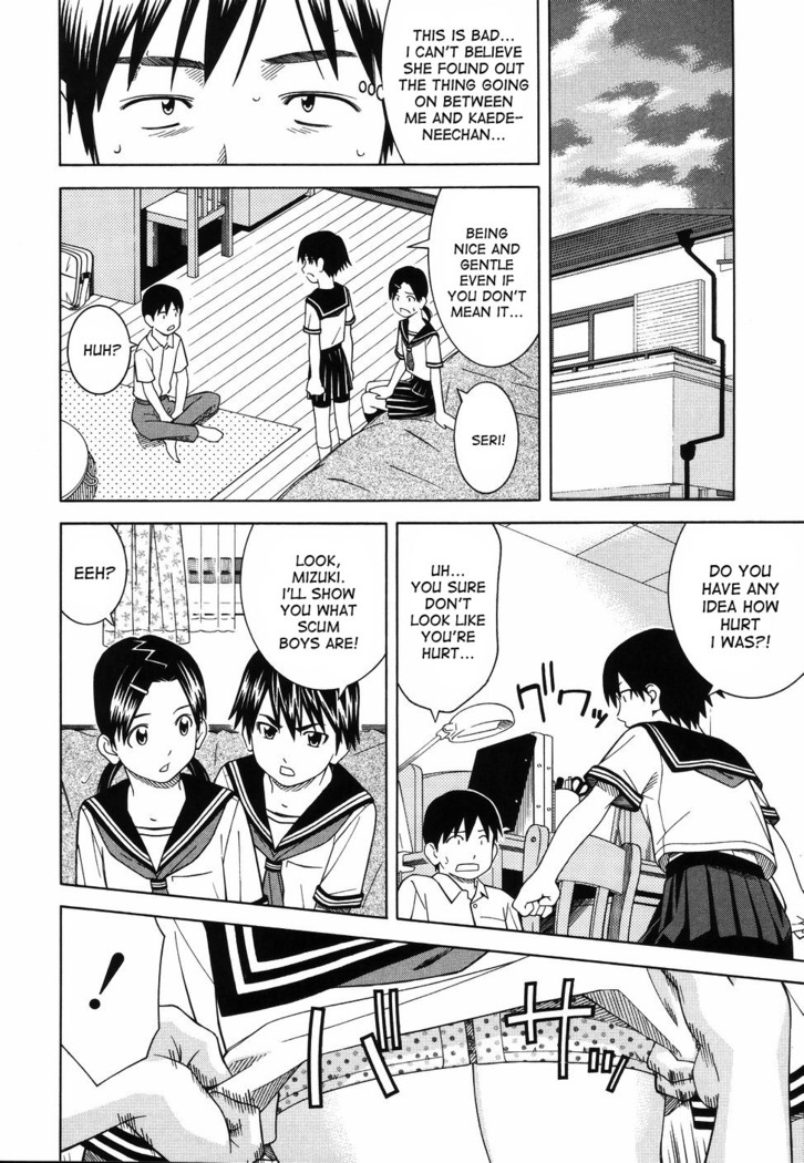 Tonari no 3 Shimai - Three Sisters in the Neighborhood