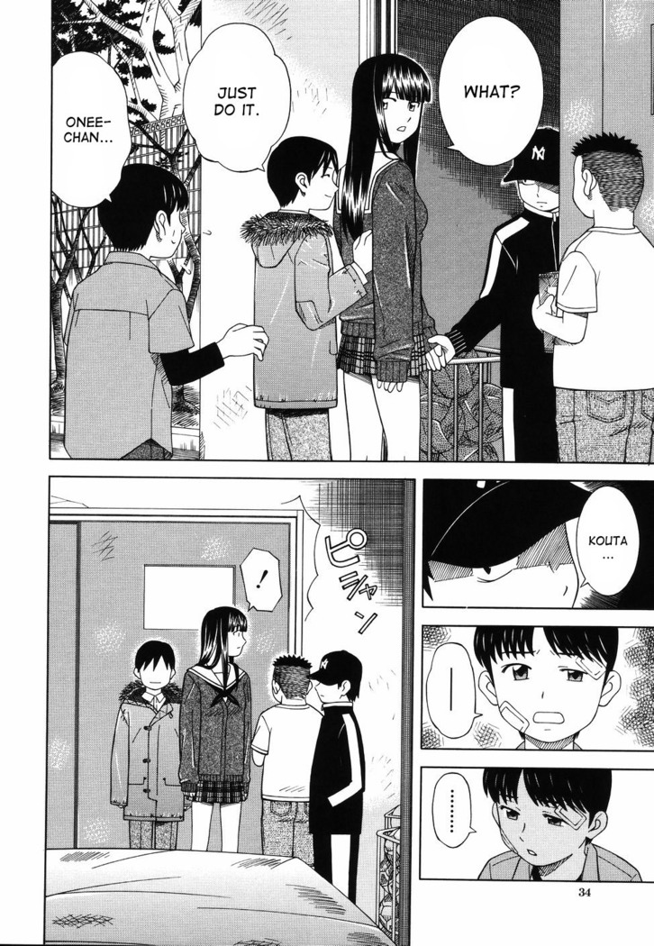 Tonari no 3 Shimai - Three Sisters in the Neighborhood