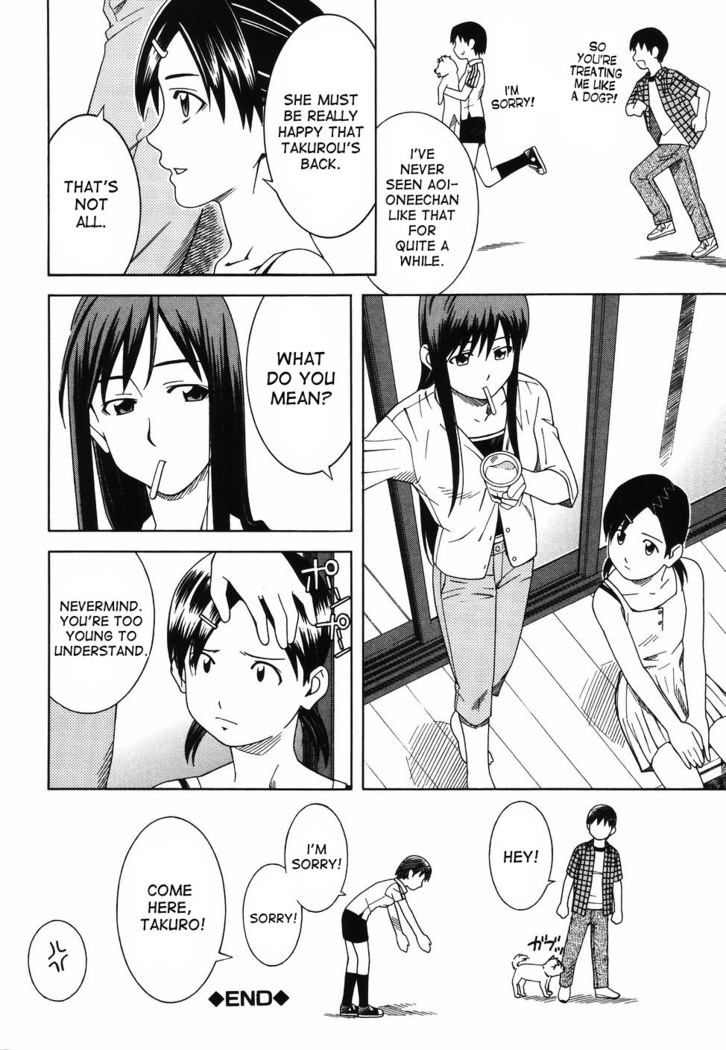 Tonari no 3 Shimai - Three Sisters in the Neighborhood