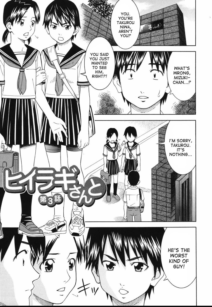 Tonari no 3 Shimai - Three Sisters in the Neighborhood