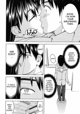 Tonari no 3 Shimai - Three Sisters in the Neighborhood Page #16