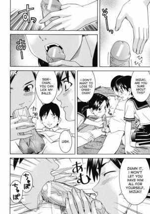 Tonari no 3 Shimai - Three Sisters in the Neighborhood Page #146