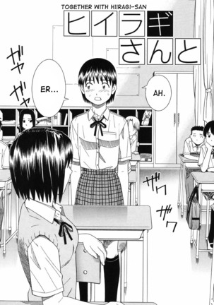 Tonari no 3 Shimai - Three Sisters in the Neighborhood Page #60
