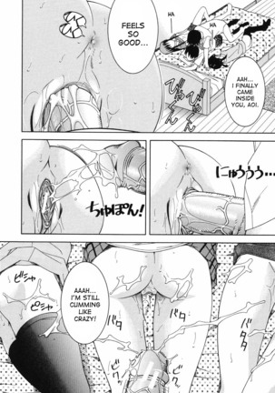Tonari no 3 Shimai - Three Sisters in the Neighborhood Page #200