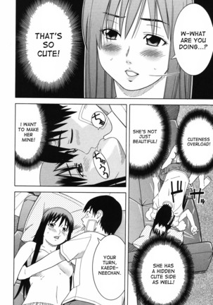 Tonari no 3 Shimai - Three Sisters in the Neighborhood Page #118