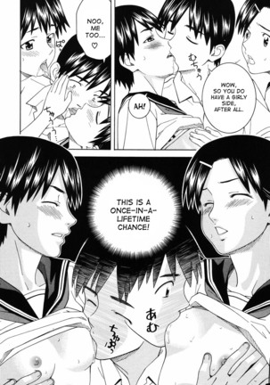 Tonari no 3 Shimai - Three Sisters in the Neighborhood Page #144
