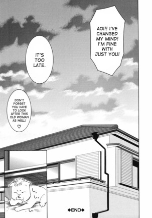 Tonari no 3 Shimai - Three Sisters in the Neighborhood Page #203
