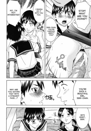 Tonari no 3 Shimai - Three Sisters in the Neighborhood Page #160