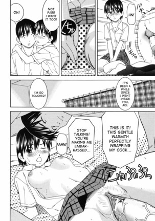 Tonari no 3 Shimai - Three Sisters in the Neighborhood Page #190
