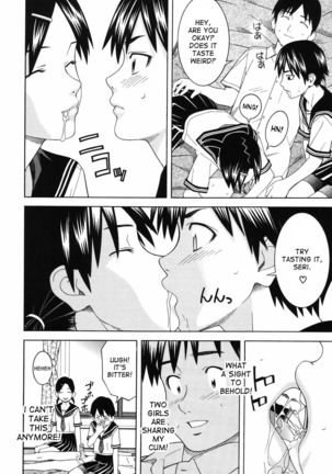 Tonari no 3 Shimai - Three Sisters in the Neighborhood Page #148