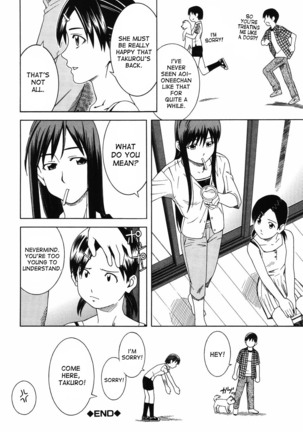 Tonari no 3 Shimai - Three Sisters in the Neighborhood Page #94