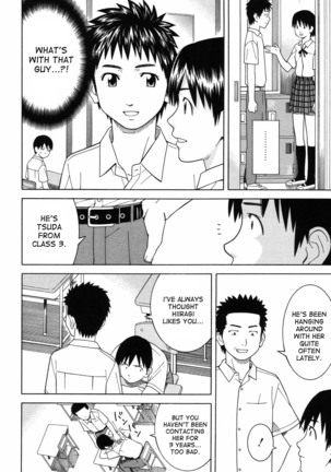 Tonari no 3 Shimai - Three Sisters in the Neighborhood Page #96