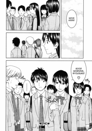 Tonari no 3 Shimai - Three Sisters in the Neighborhood Page #32