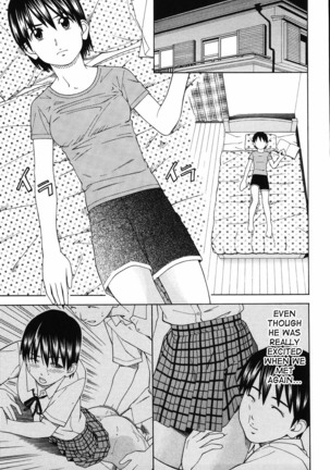 Tonari no 3 Shimai - Three Sisters in the Neighborhood Page #171