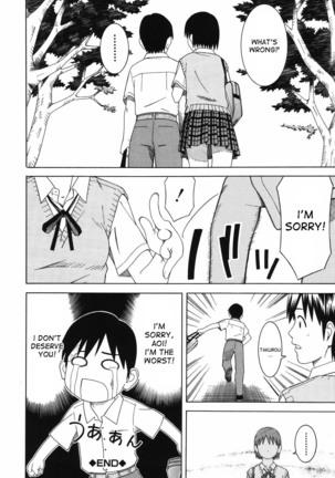 Tonari no 3 Shimai - Three Sisters in the Neighborhood Page #134