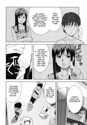 Tonari no 3 Shimai - Three Sisters in the Neighborhood Page #76