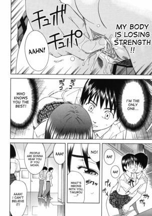 Tonari no 3 Shimai - Three Sisters in the Neighborhood Page #100