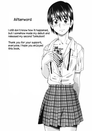 Tonari no 3 Shimai - Three Sisters in the Neighborhood Page #204