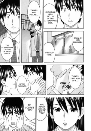 Tonari no 3 Shimai - Three Sisters in the Neighborhood Page #15