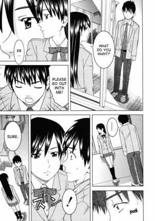 Tonari no 3 Shimai - Three Sisters in the Neighborhood Page #13