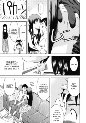 Tonari no 3 Shimai - Three Sisters in the Neighborhood Page #109
