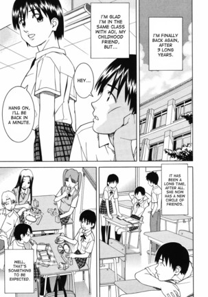 Tonari no 3 Shimai - Three Sisters in the Neighborhood Page #95