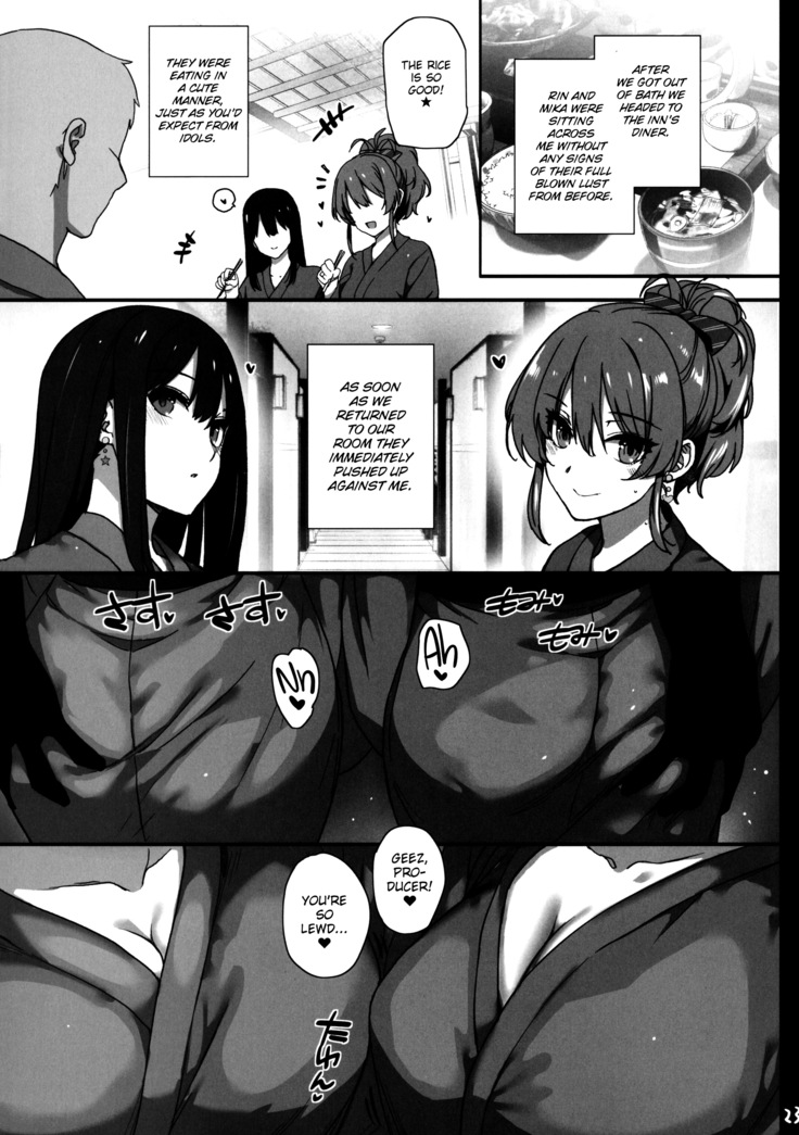 Wild NUDIE TRIP ~sex harem 02~