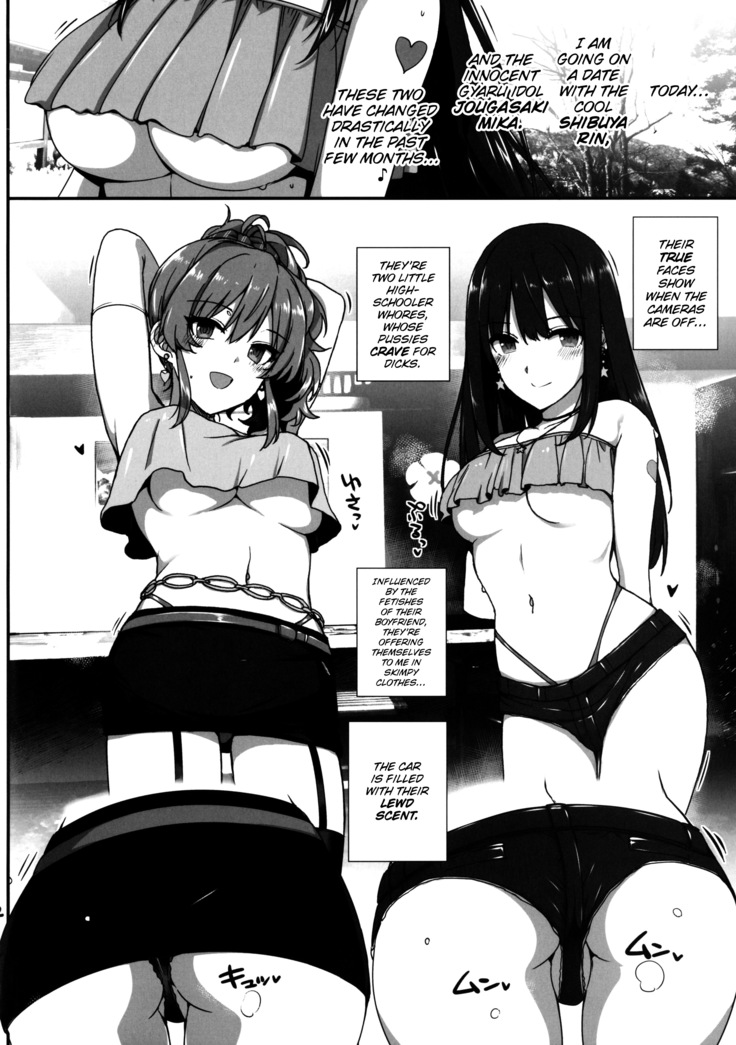 Wild NUDIE TRIP ~sex harem 02~