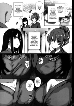 Wild NUDIE TRIP ~sex harem 02~ Page #24