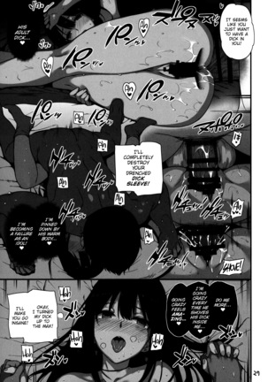 Wild NUDIE TRIP ~sex harem 02~ Page #28