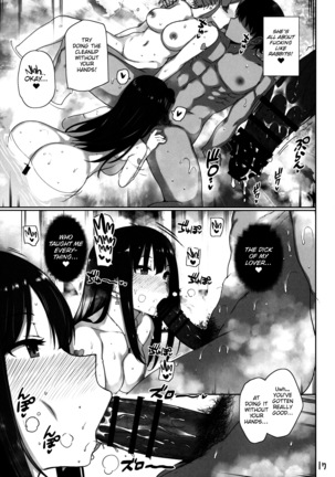 Wild NUDIE TRIP ~sex harem 02~ Page #18