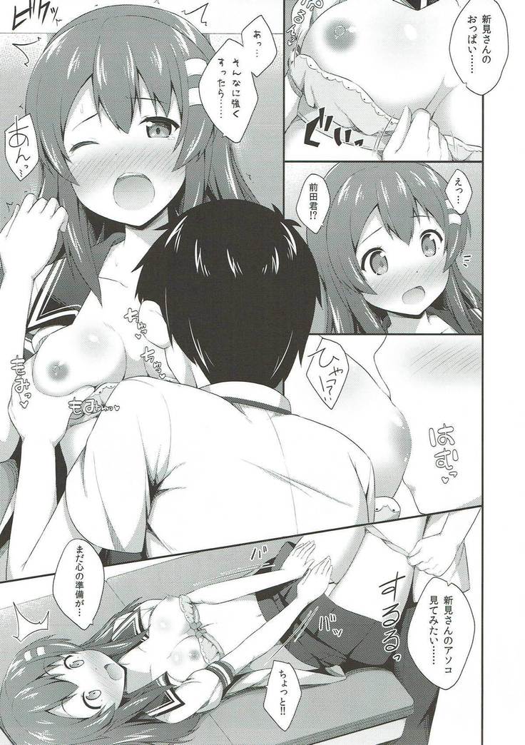 Haru Kano Love