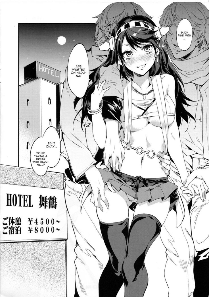 Haruna Zenryoku de Otoko Asari Mairimasu
