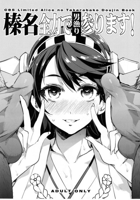 Image 356923