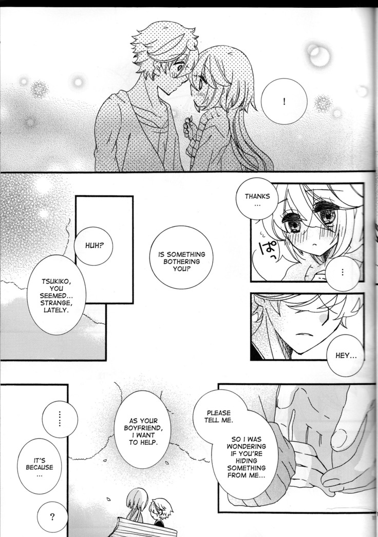 Amazuppai Haru ni Sakura Saku english desudesu