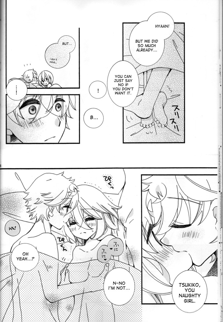 Amazuppai Haru ni Sakura Saku english desudesu