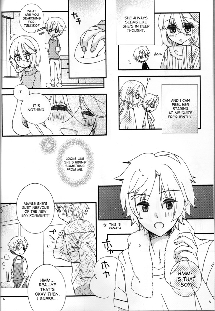 Amazuppai Haru ni Sakura Saku english desudesu