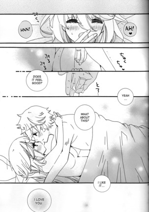 Amazuppai Haru ni Sakura Saku english desudesu Page #19