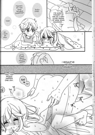 Amazuppai Haru ni Sakura Saku english desudesu Page #24