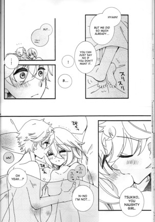 Amazuppai Haru ni Sakura Saku english desudesu Page #18
