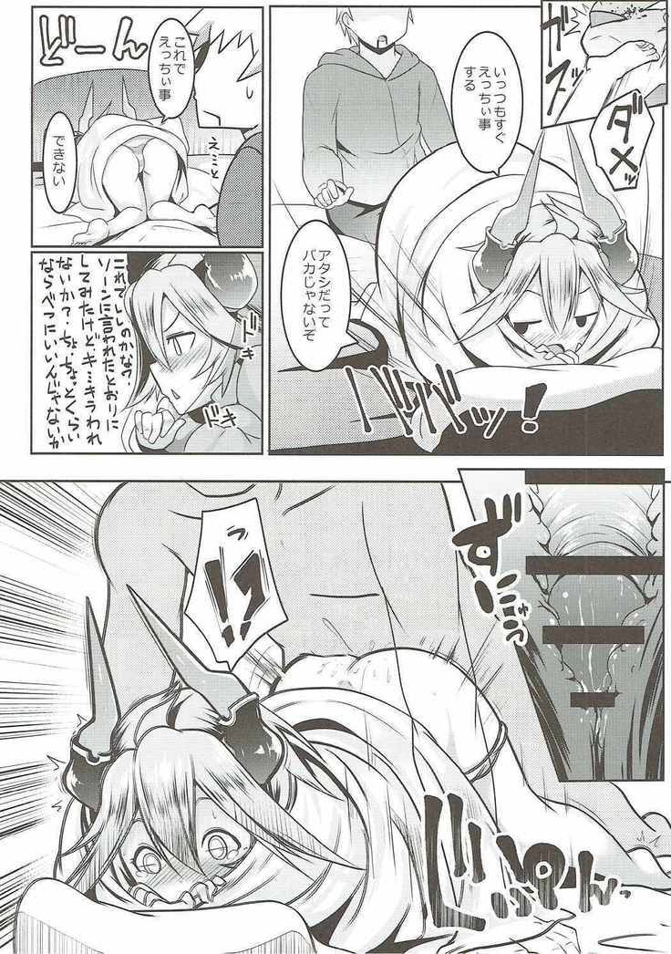 Uchi no Sarasa no Oppai ga Ki ni Natte Shuuchuu Dekinai!
