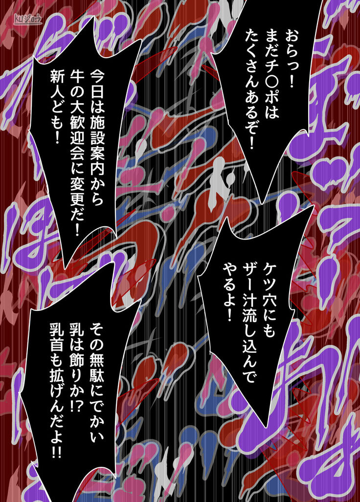 Dairi Koa Usagi-san 10