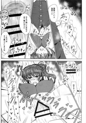 Image 7678839