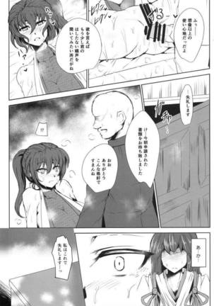Image 7678845
