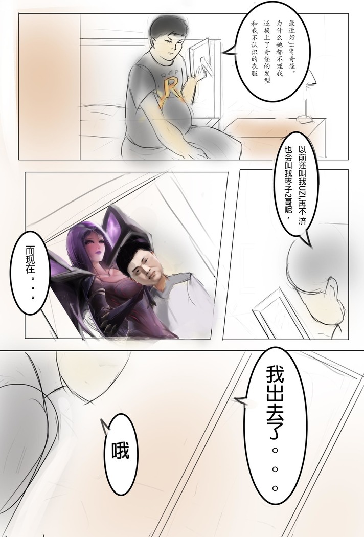 纯路人粉，不是洗ig 就是想画点东西搞hz心态