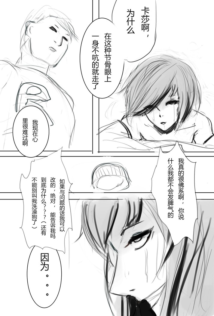 纯路人粉，不是洗ig 就是想画点东西搞hz心态